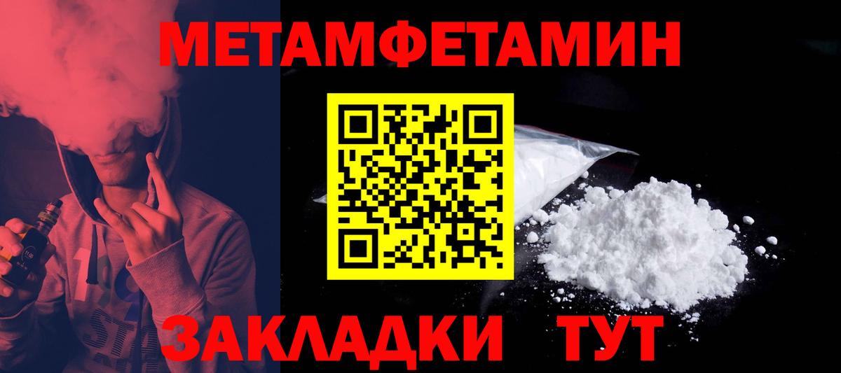 Амфетамин 97%    ONION  Щёкино  Вход с VPN  Амфетамин 