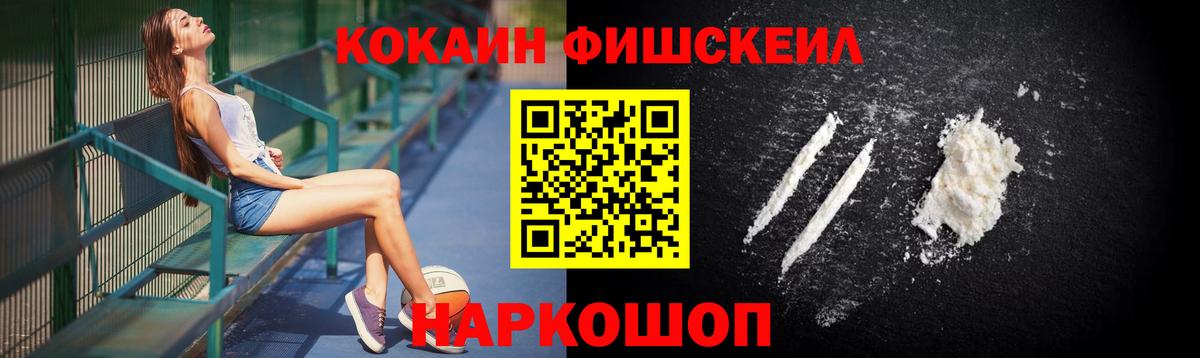 Cocaine Боливия  COCAIN Боливия  Вход с VPN  Щёкино 