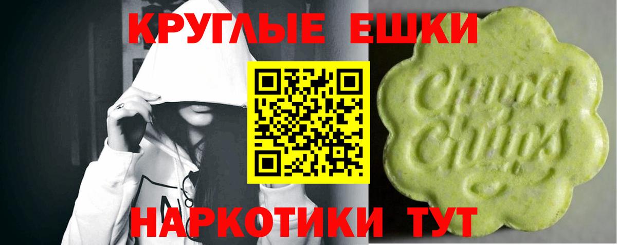 Ecstasy  Ecstasy диски  Ecstasy DUBAI  Вход с VPN  Щёкино 