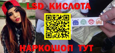 PSILOCYBIN Беслан