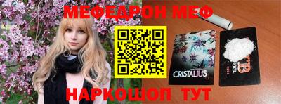 альфа пвп Берёзовский
