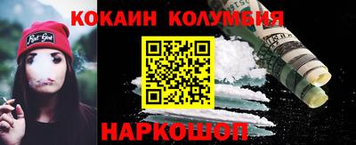 PSILOCYBIN Беслан