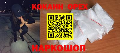 альфа пвп Берёзовский