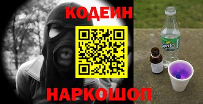 ПСИЛОЦИБИНОВЫЕ ГРИБЫ Бийск