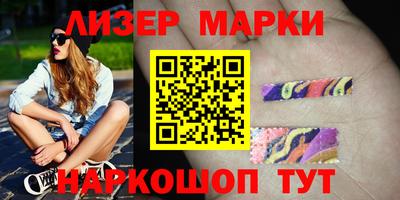 ПСИЛОЦИБИНОВЫЕ ГРИБЫ Бийск