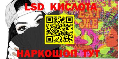 PSILOCYBIN Беслан