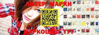 ПСИЛОЦИБИНОВЫЕ ГРИБЫ Бийск
