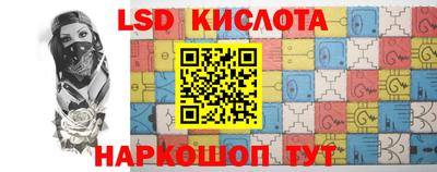 альфа пвп Берёзовский