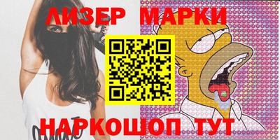 альфа пвп Берёзовский