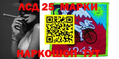 PSILOCYBIN Беслан