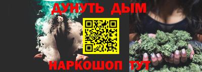 ПСИЛОЦИБИНОВЫЕ ГРИБЫ Бийск