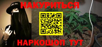 ПСИЛОЦИБИНОВЫЕ ГРИБЫ Бийск