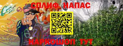 ПСИЛОЦИБИНОВЫЕ ГРИБЫ Бийск