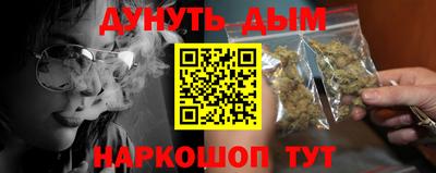 ПСИЛОЦИБИНОВЫЕ ГРИБЫ Бийск