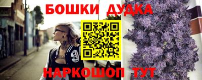 ПСИЛОЦИБИНОВЫЕ ГРИБЫ Бийск