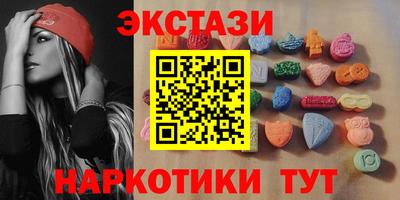 альфа пвп Берёзовский