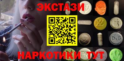 ПСИЛОЦИБИНОВЫЕ ГРИБЫ Бийск