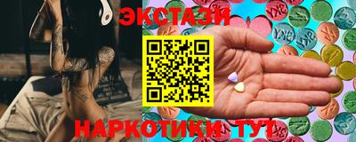 PSILOCYBIN Беслан