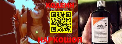 ПСИЛОЦИБИНОВЫЕ ГРИБЫ Бийск