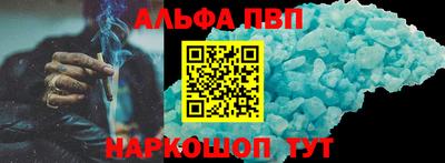 ПСИЛОЦИБИНОВЫЕ ГРИБЫ Бийск