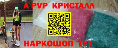 PSILOCYBIN Беслан