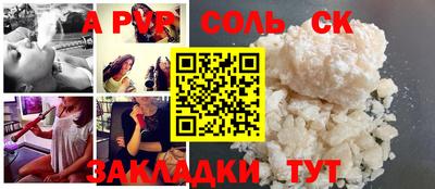 PSILOCYBIN Беслан