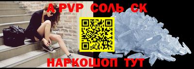 ПСИЛОЦИБИНОВЫЕ ГРИБЫ Бийск