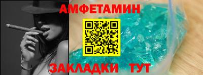 ПСИЛОЦИБИНОВЫЕ ГРИБЫ Бийск
