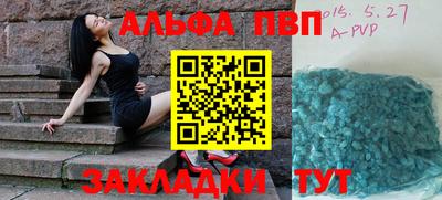ПСИЛОЦИБИНОВЫЕ ГРИБЫ Бийск
