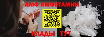 альфа пвп Берёзовский