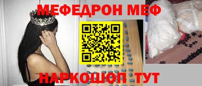 ПСИЛОЦИБИНОВЫЕ ГРИБЫ Бийск