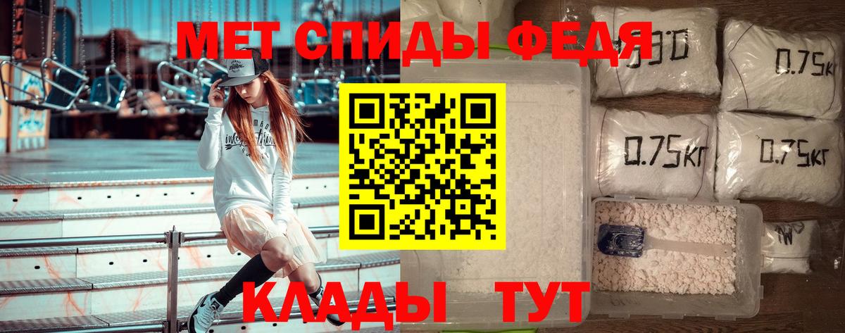 Щёкино  Первитин винт  Вход с VPN 