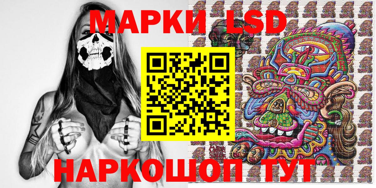 Марки N-bome 1,8мг  Вход с VPN  Наркотические марки  Щёкино  Марки N-bome 1,8мг 