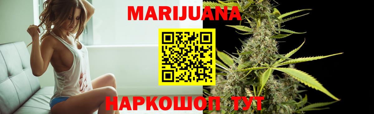 Конопля тримм Щёкино
