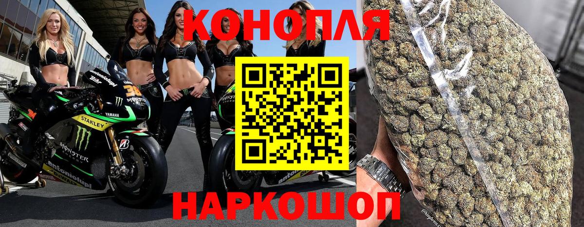 Канабис VHQ  Марихуана OG Kush  Вход с VPN  Щёкино  Шишки марихуана OG Kush 
